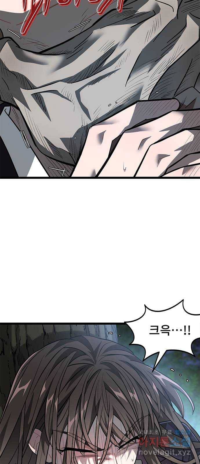 DARK MOON: 달의 제단 18. 크리스 29
