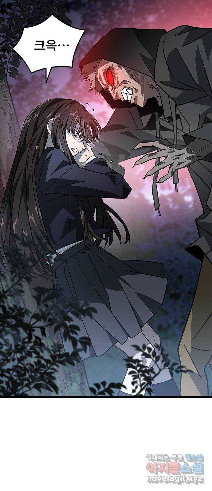 DARK MOON: 달의 제단 18. 크리스 36