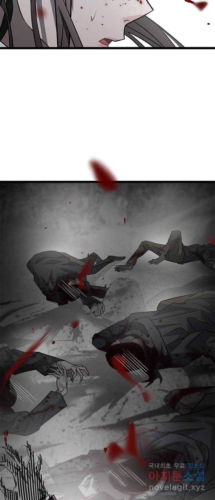 DARK MOON: 달의 제단 18. 크리스 40