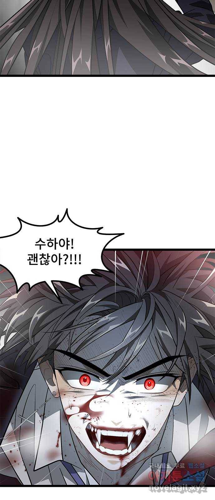 DARK MOON: 달의 제단 18. 크리스 42