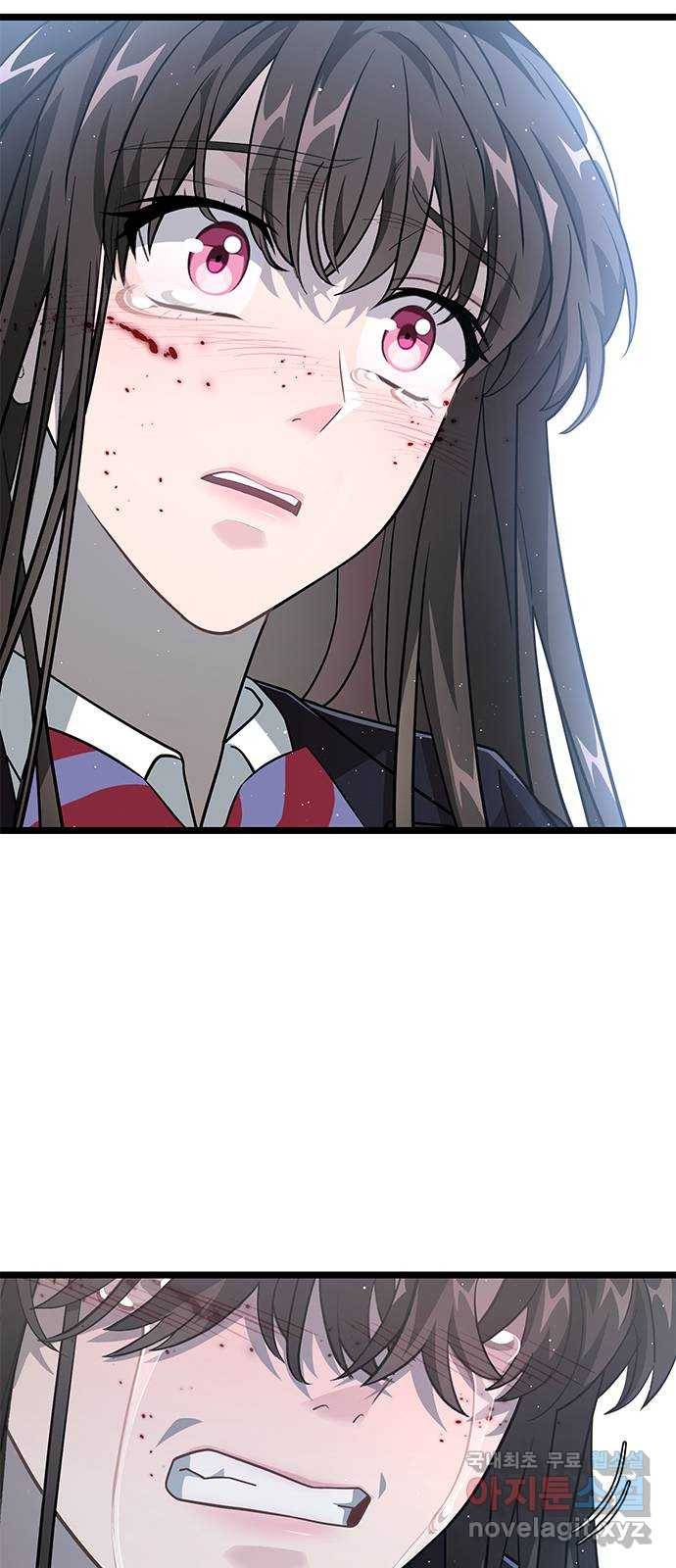 DARK MOON: 달의 제단 18. 크리스 49