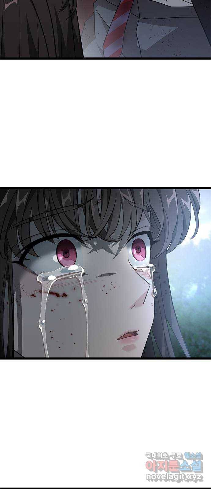 DARK MOON: 달의 제단 18. 크리스 55