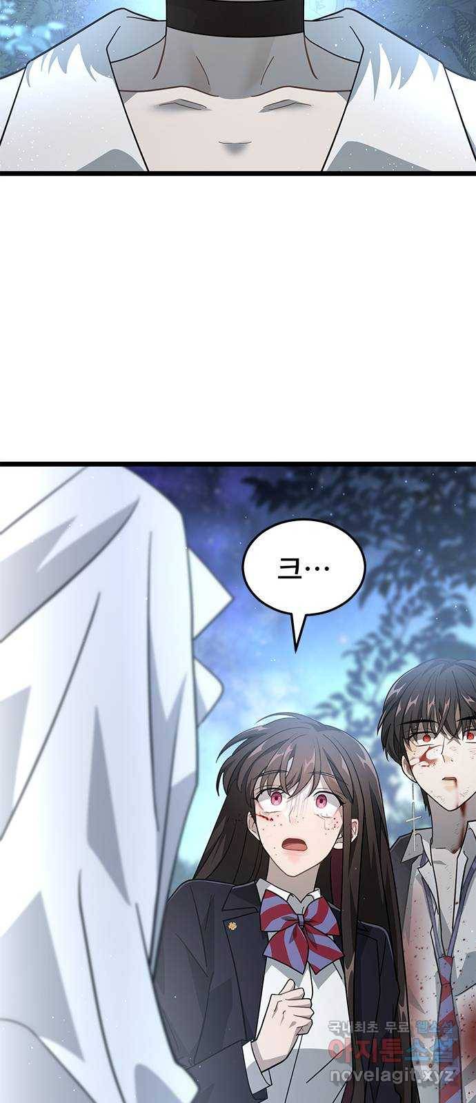 DARK MOON: 달의 제단 18. 크리스 63