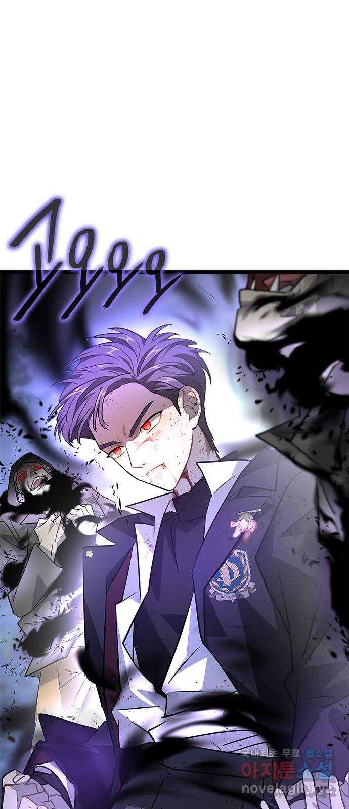 DARK MOON: 달의 제단 18. 크리스 72