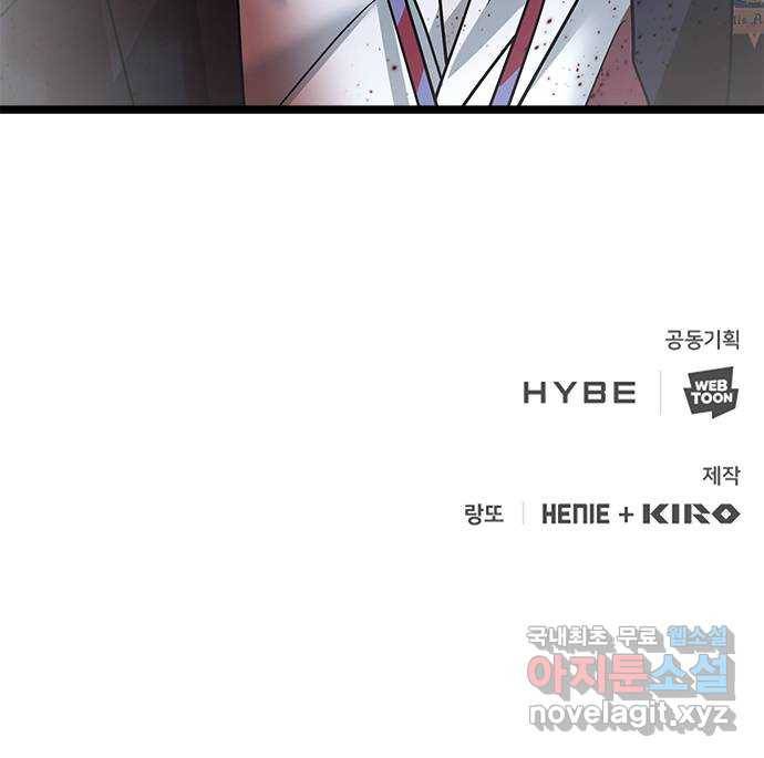 DARK MOON: 달의 제단 18. 크리스 79
