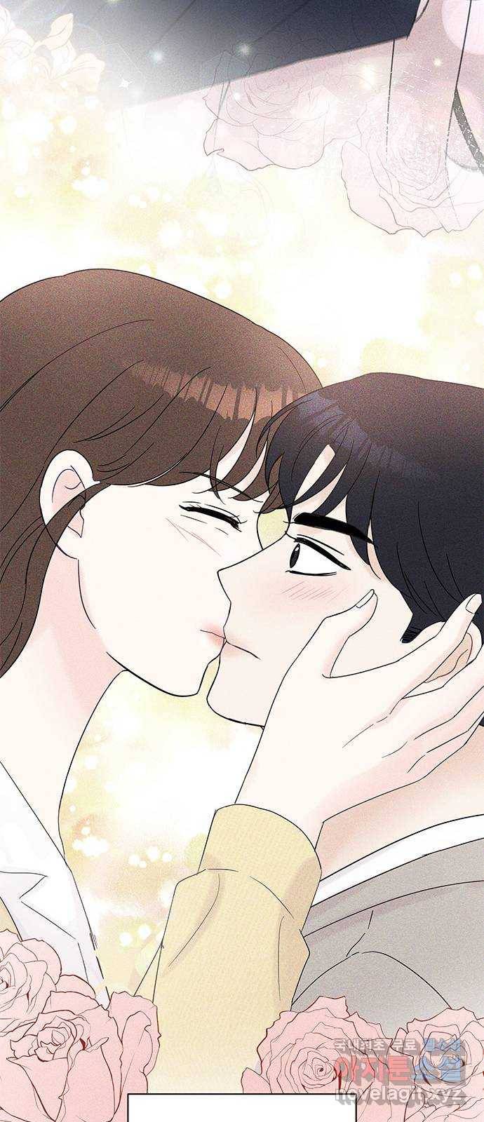 보스의 노골적 취향 55화 32