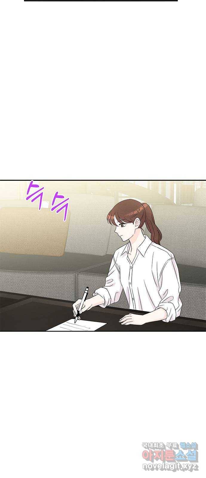 보스의 노골적 취향 55화 39