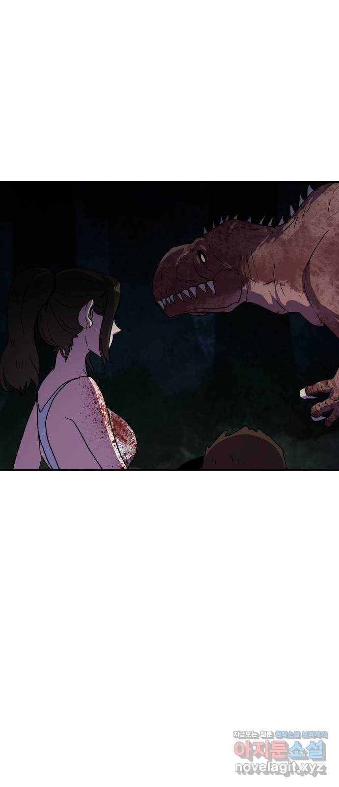 생존로그 70화 29