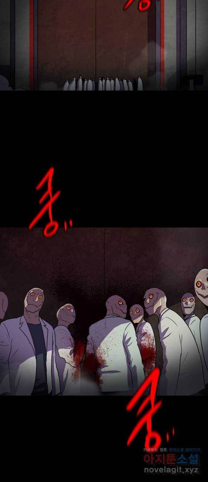 생존로그 70화 53