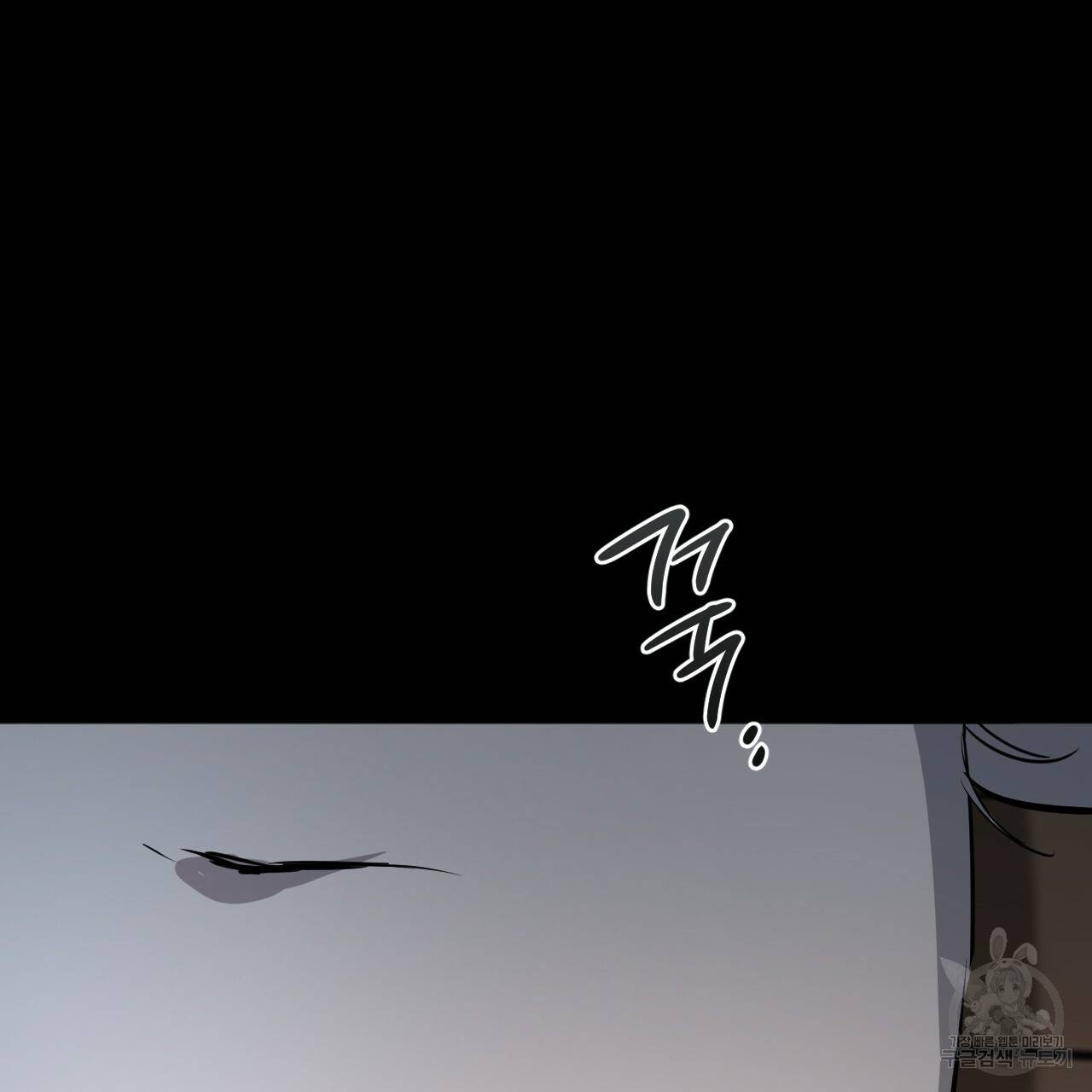 하비비의 토끼들 52화 17