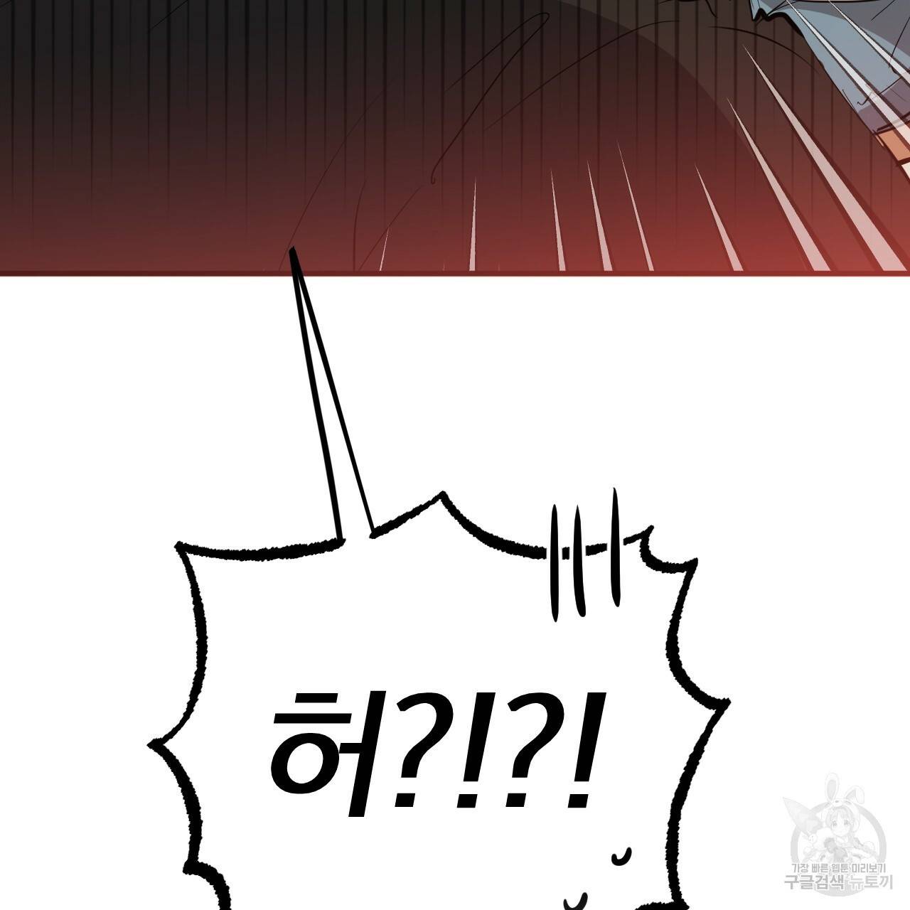 하비비의 토끼들 52화 31