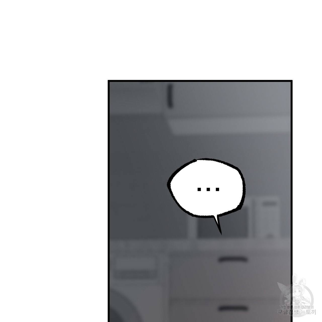 하비비의 토끼들 52화 61