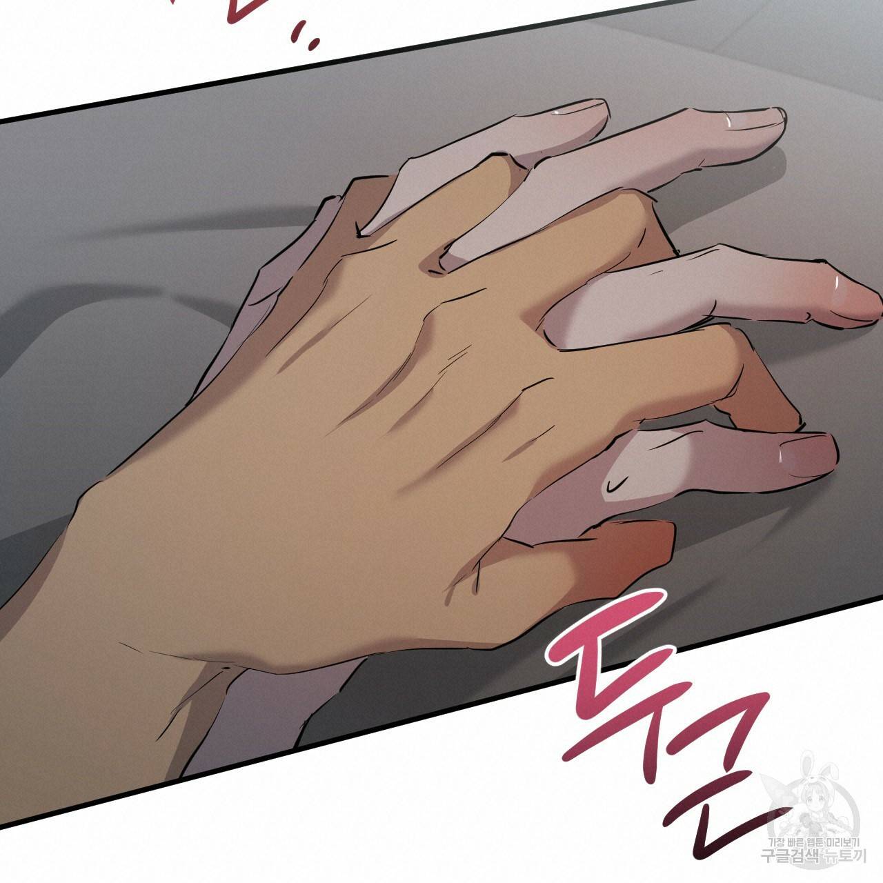 하비비의 토끼들 52화 80