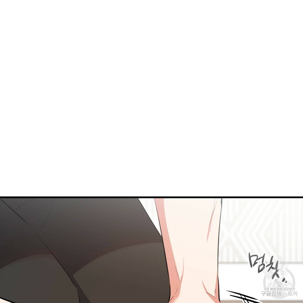 하비비의 토끼들 52화 95