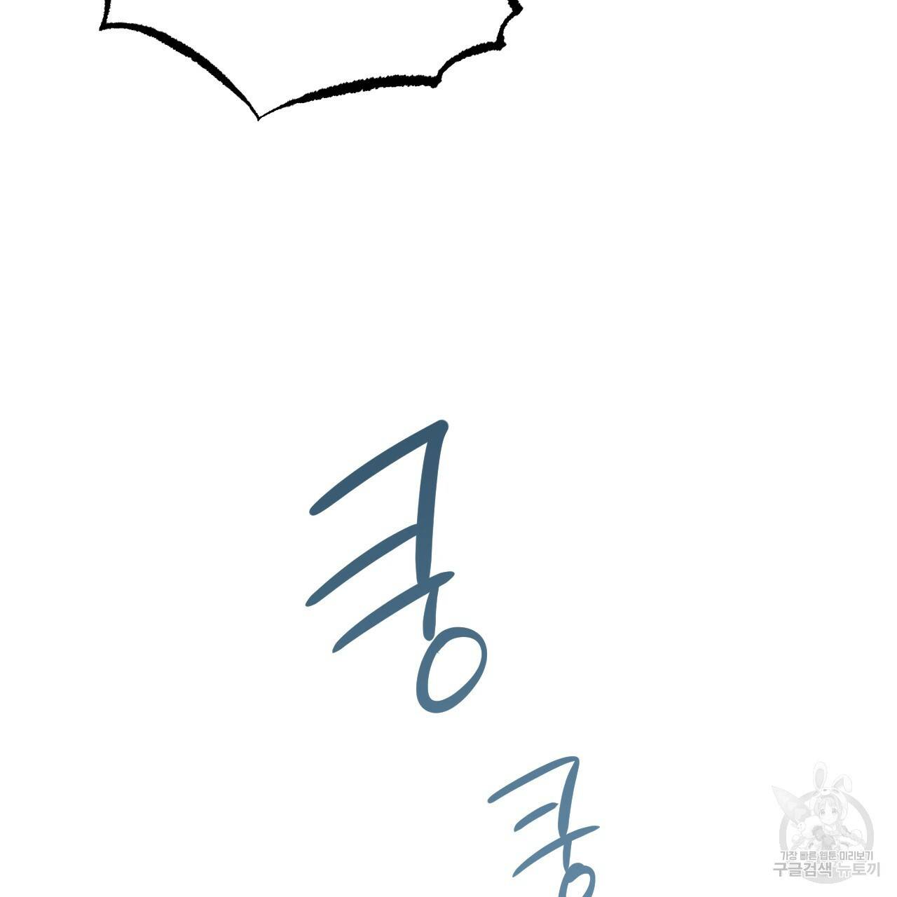 하비비의 토끼들 52화 125