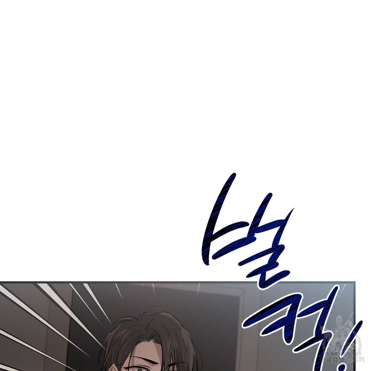 하비비의 토끼들 52화 130