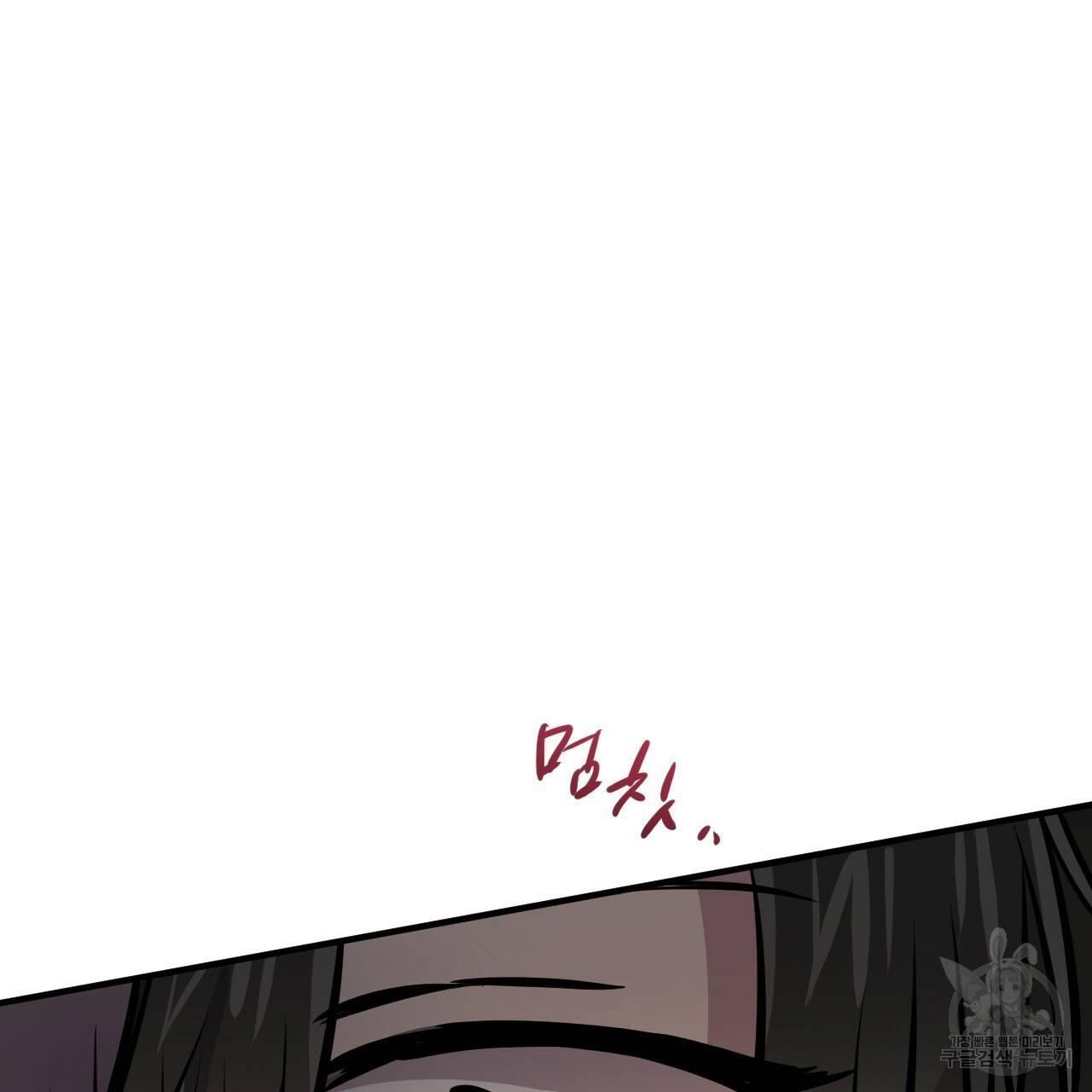 하비비의 토끼들 52화 132