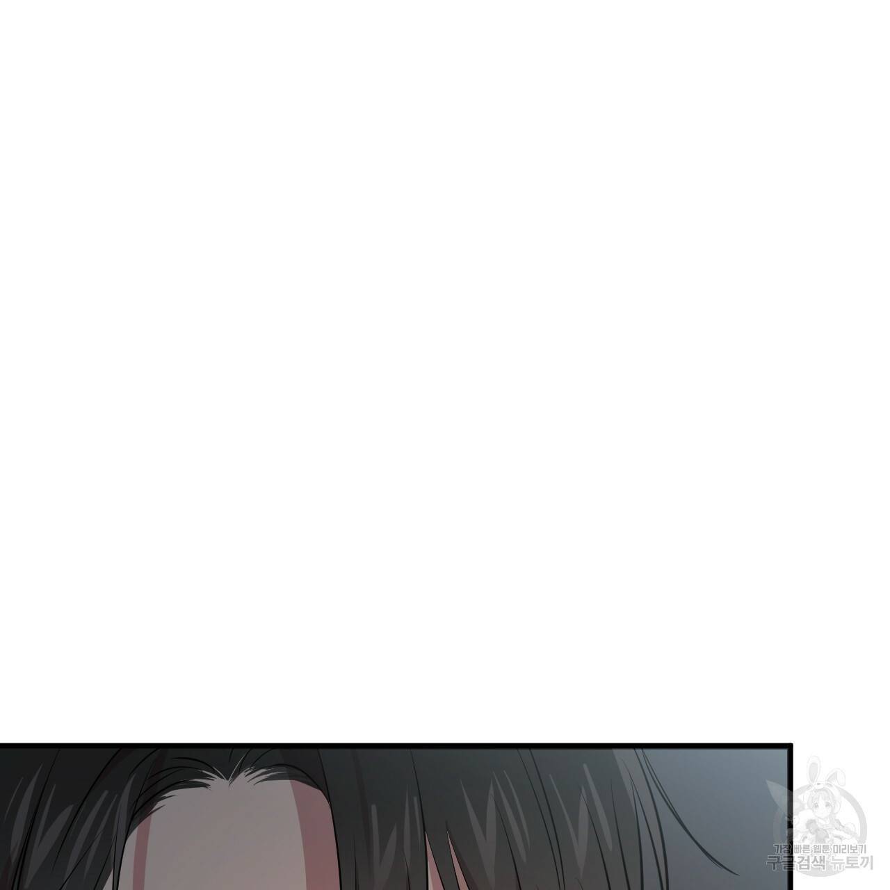 하비비의 토끼들 52화 138