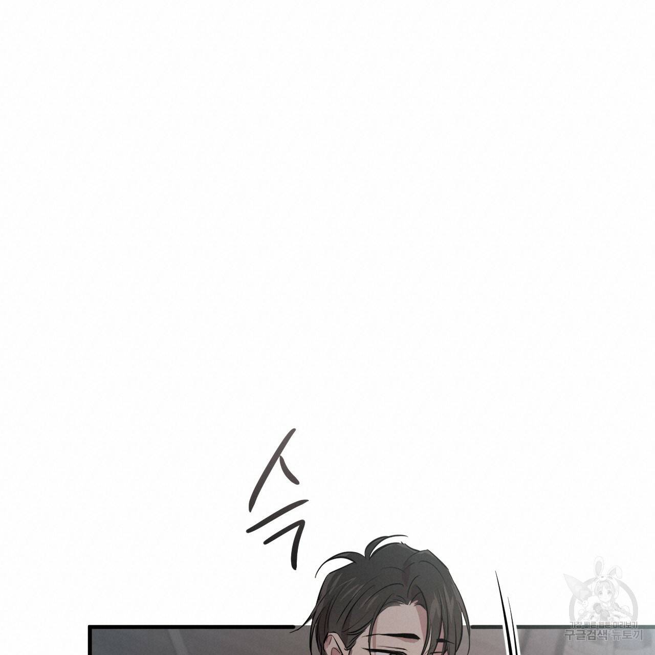 하비비의 토끼들 52화 140