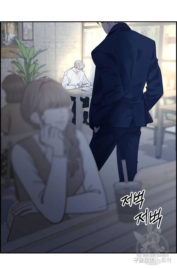 디펜스 메커니즘 20화 18
