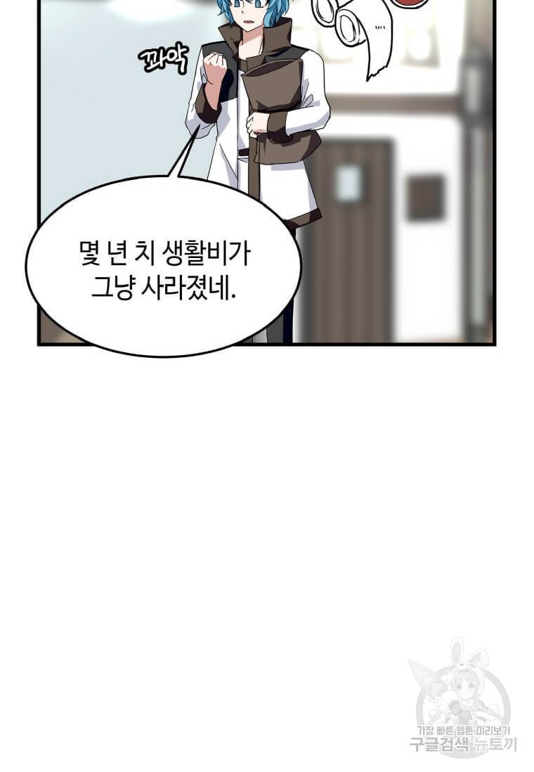 정령군주 5화 18