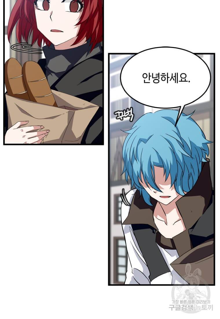 정령군주 5화 24