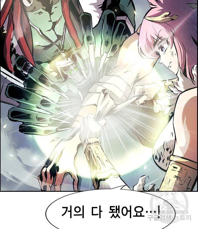 노량진 공격대 5화 34