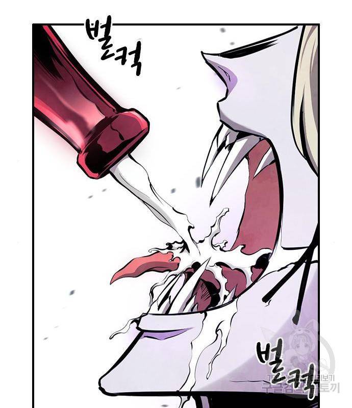 노량진 공격대 5화 39