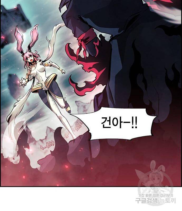 노량진 공격대 5화 49