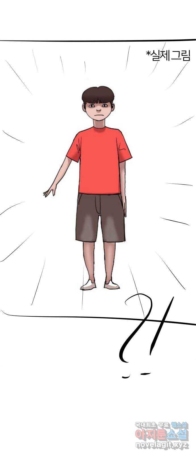 예쁜 사나이 후기 7