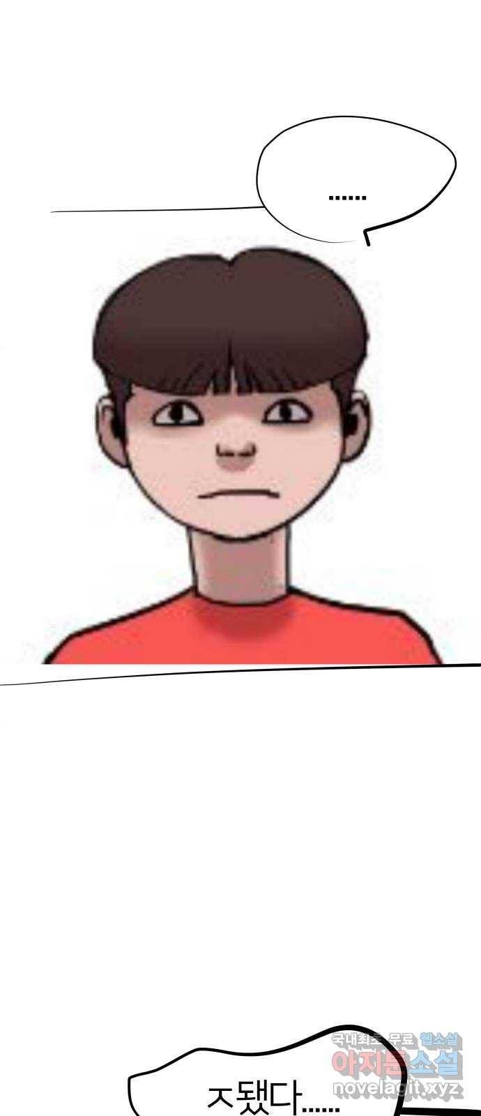 예쁜 사나이 후기 8