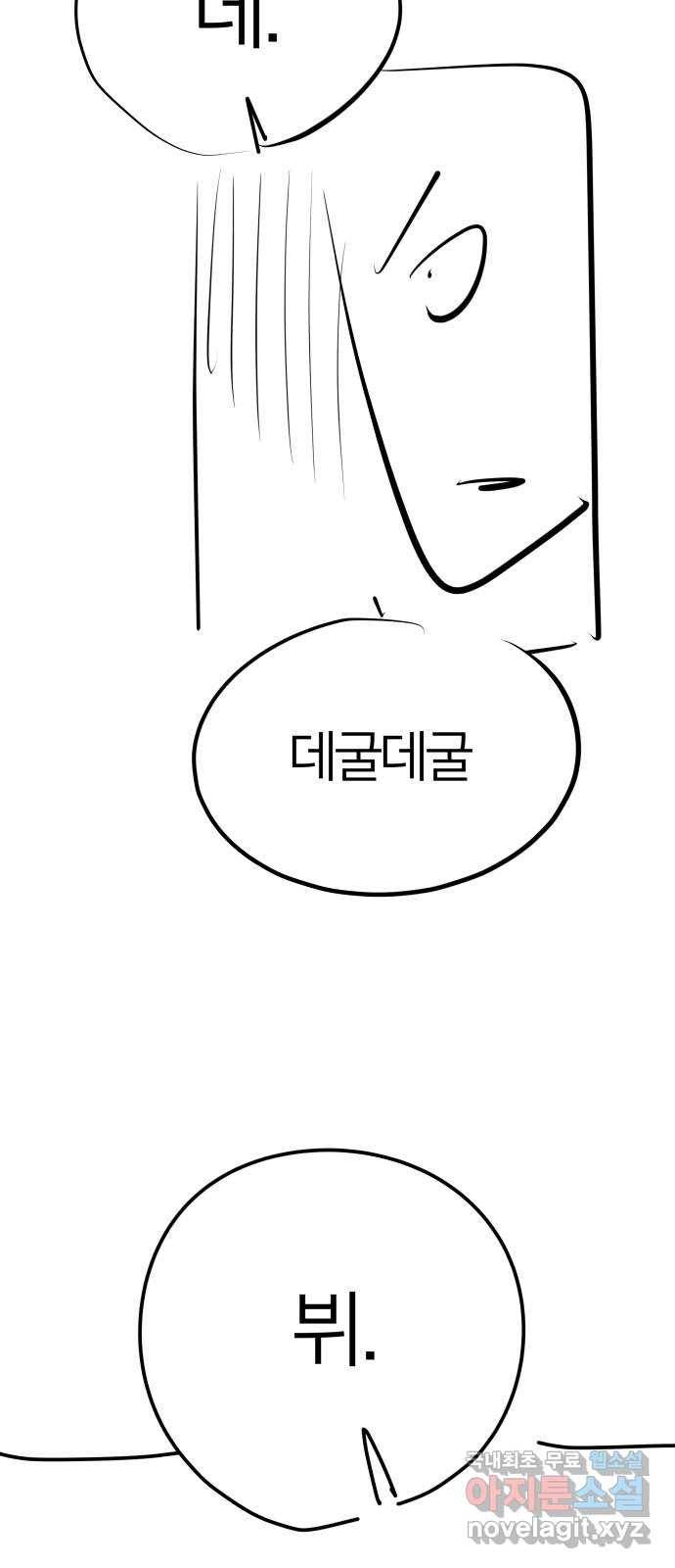 예쁜 사나이 후기 14
