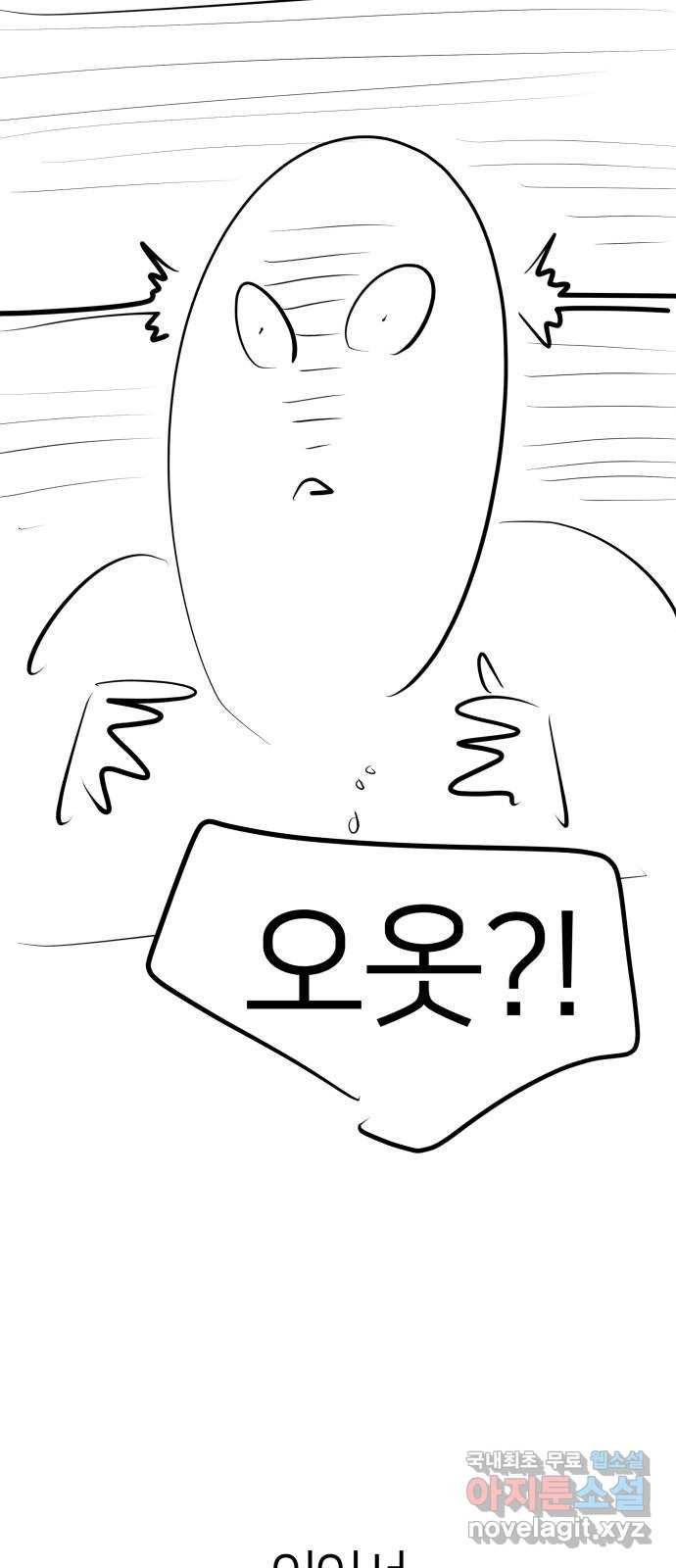 예쁜 사나이 후기 20