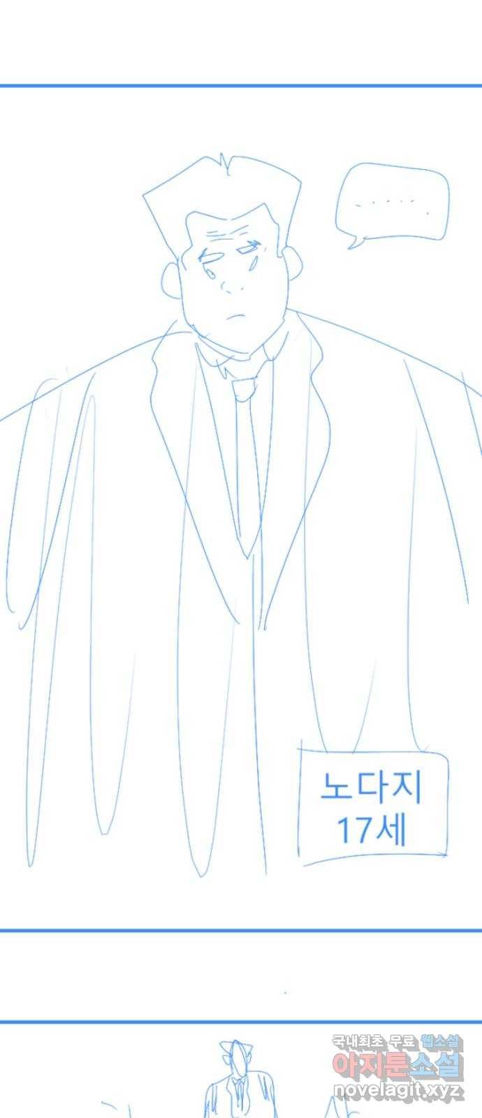 예쁜 사나이 후기 24