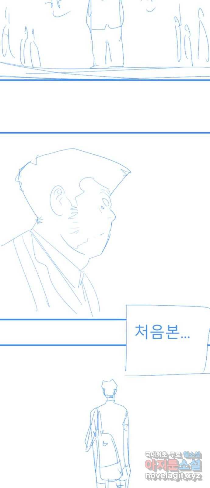 예쁜 사나이 후기 25