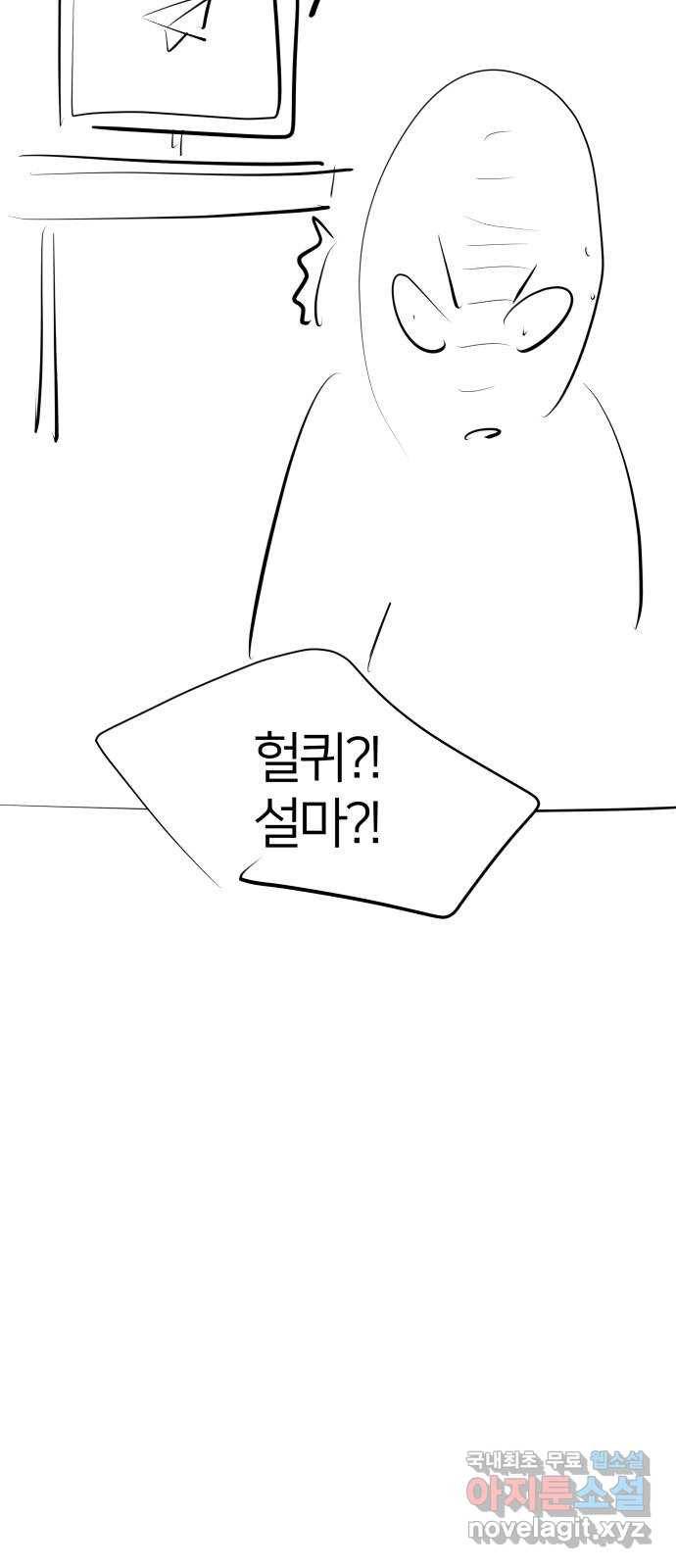 예쁜 사나이 후기 33