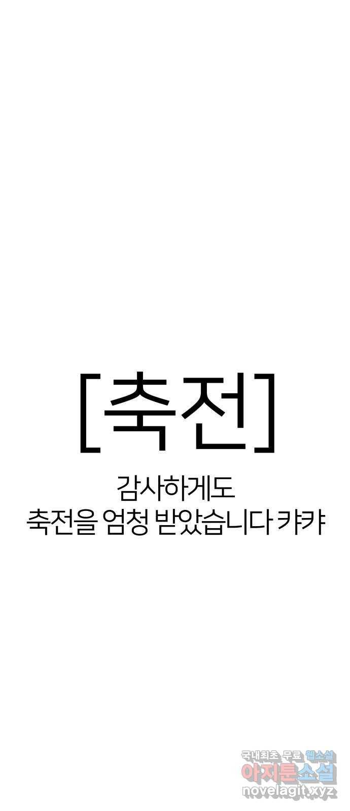 예쁜 사나이 후기 59