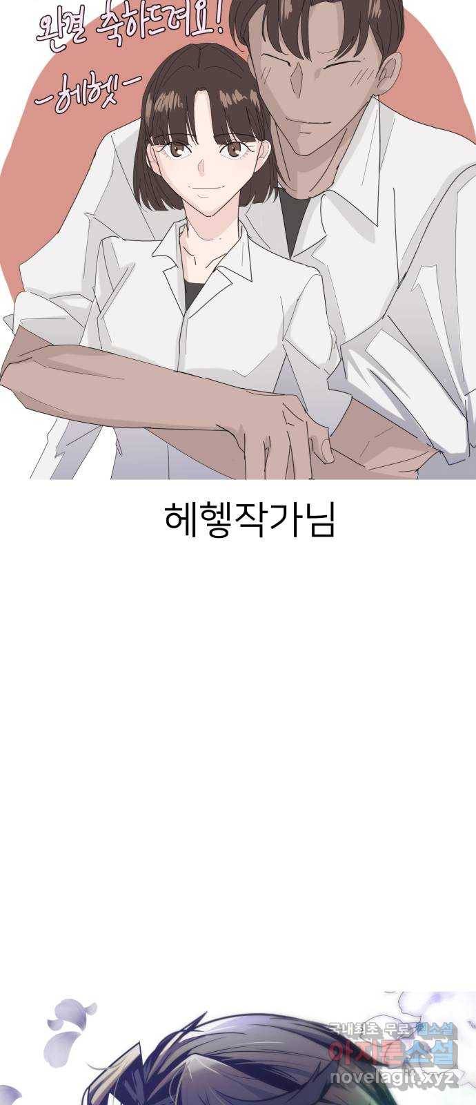 예쁜 사나이 후기 62