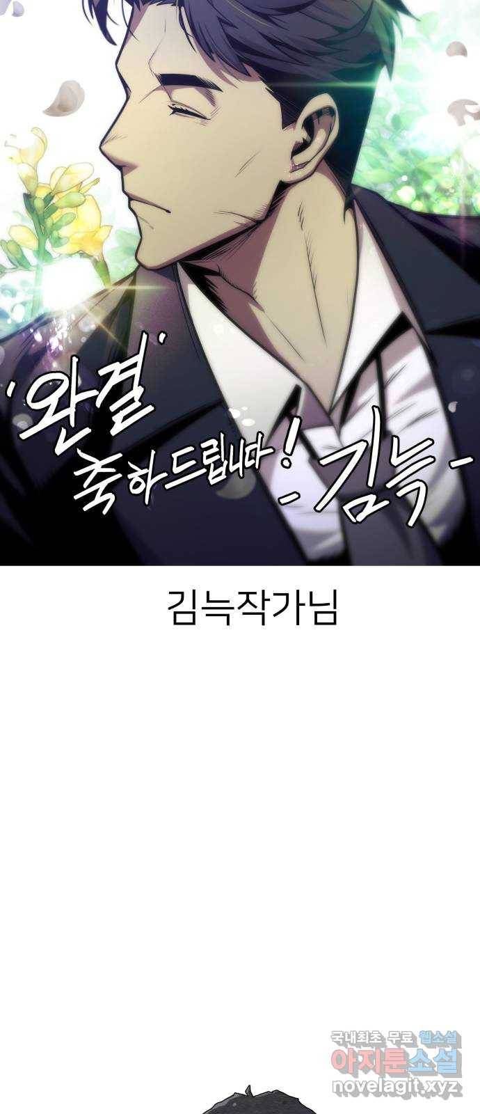 예쁜 사나이 후기 63