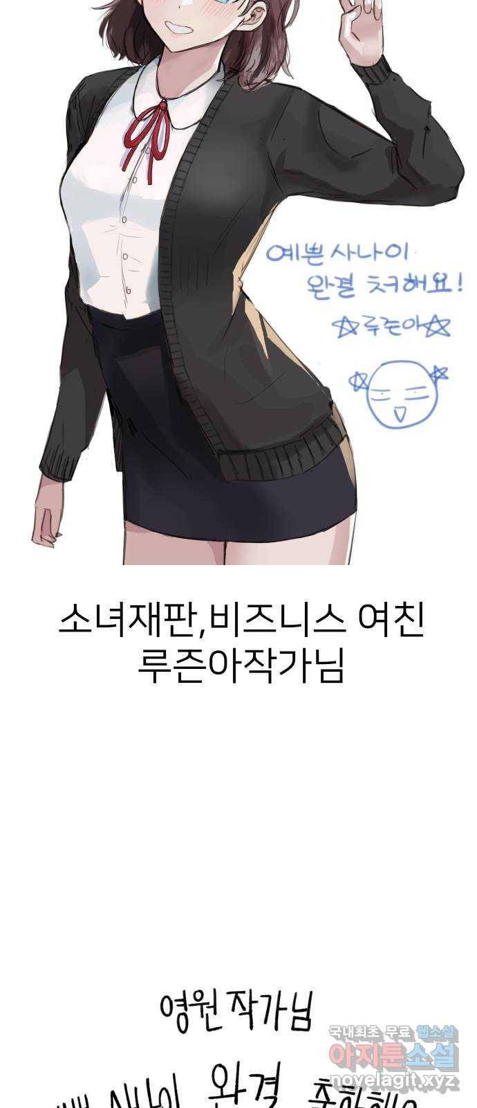예쁜 사나이 후기 72