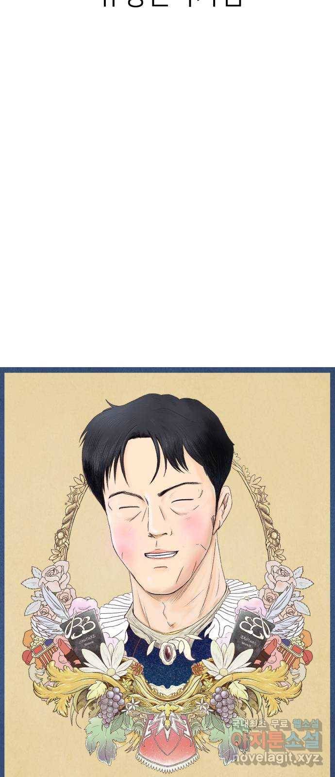 예쁜 사나이 후기 78