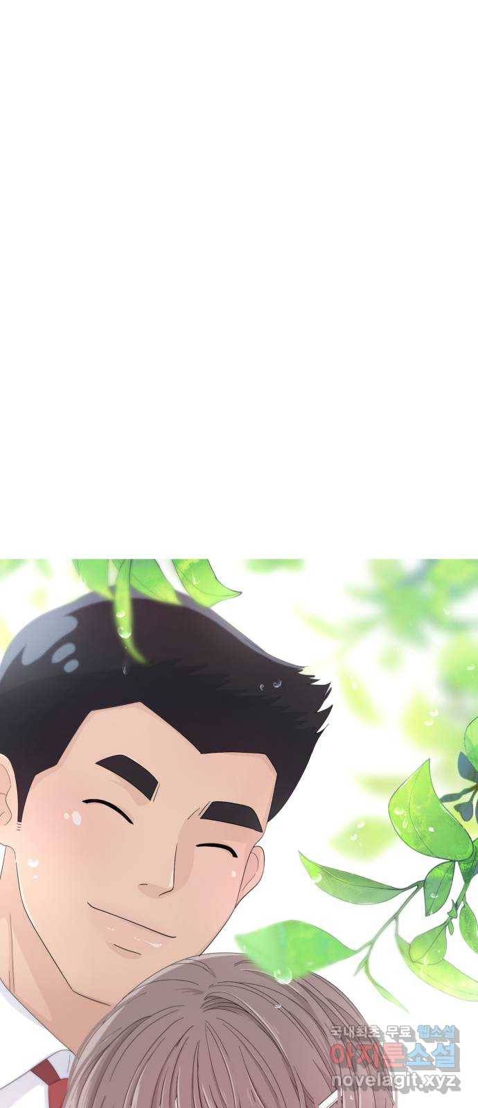 예쁜 사나이 후기 89