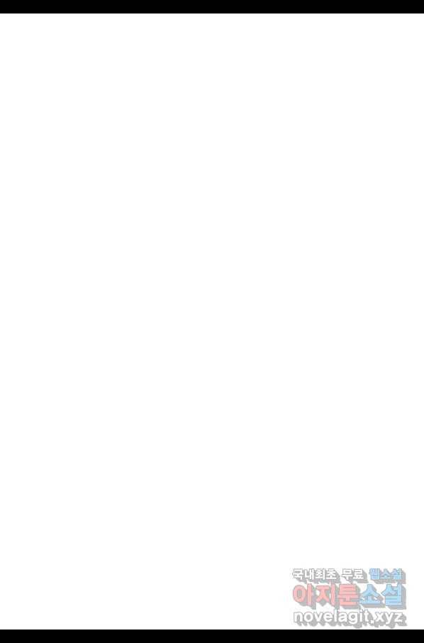 자룡팽봉 1부 102화 3
