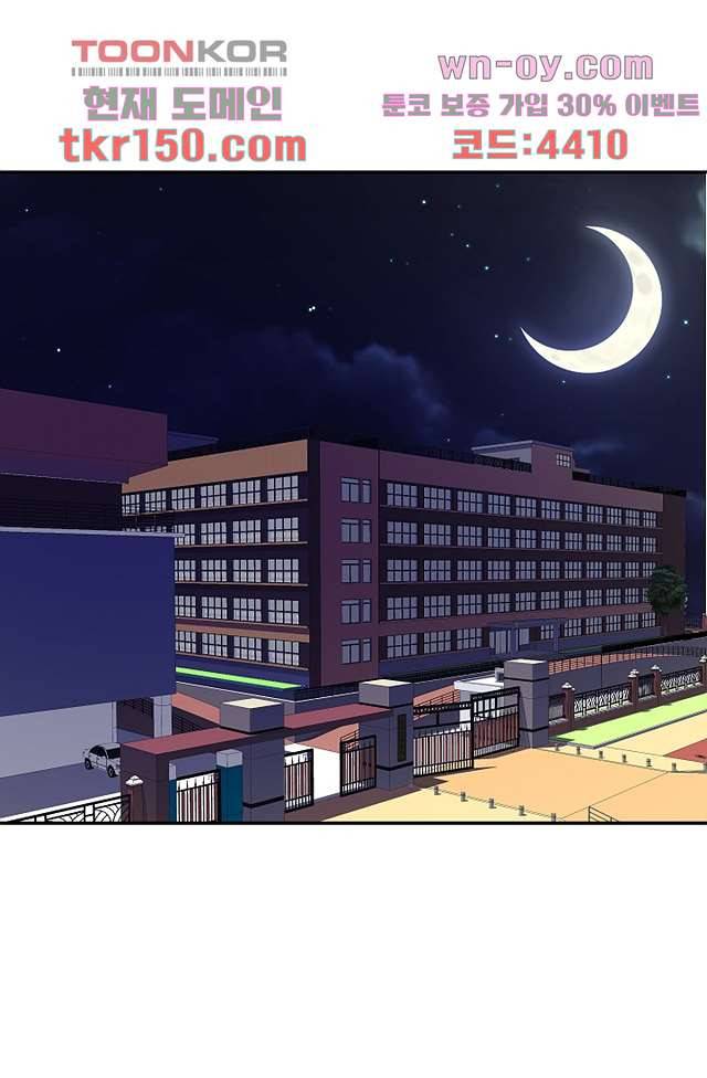 지켜라 여의주 35화 1