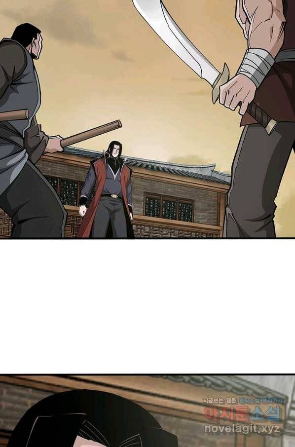 빌런으로 이직하다 181화 3