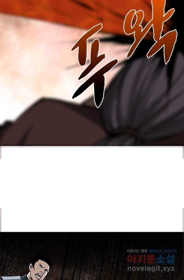빌런으로 이직하다 181화 10