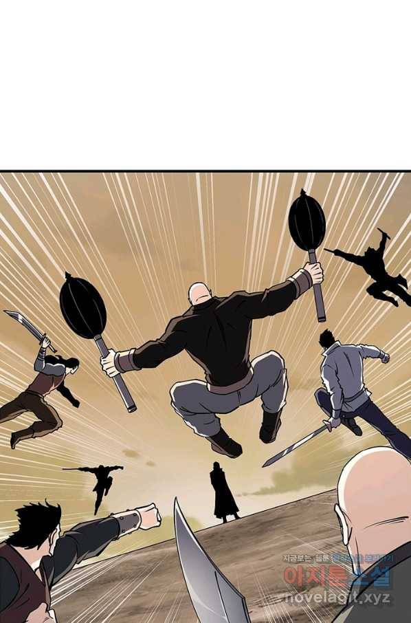 빌런으로 이직하다 181화 13
