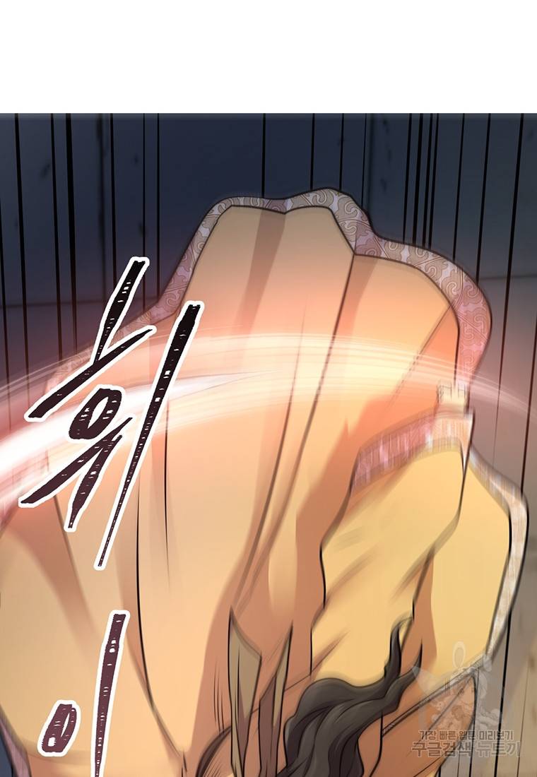 망향무사 6화 21