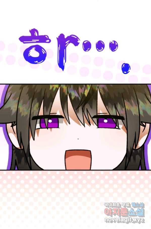 하필이면 까마귀가 되어버렸다 53화 41