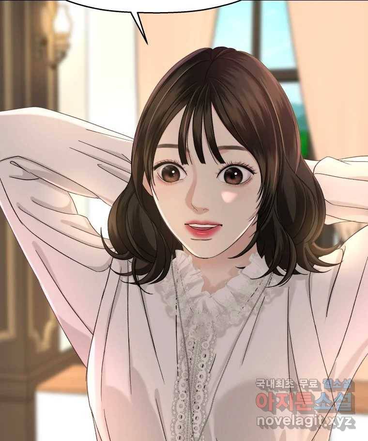 뱀파이어님의 대리식사 125화 질문의 깊이, 관계의 깊이 -참치마요와 짜장라면 12